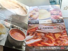 -蘑菇餐厅(马台街店)