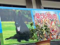 -龙女温泉度假酒店