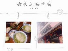 -同得兴 Since·1995 传统苏式面馆(十全街店)