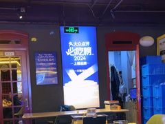 -喝丢一只鞋海鲜烧烤·海肠捞饭(东关街店)