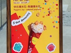 -LUNEURS月乐诗·法式冰淇淋(北外滩来福士广场店)