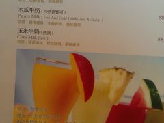 菜单-红鼎豆捞(临江大道店)