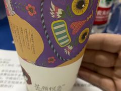-茶颜悦色(雨花亭凯德二楼店)