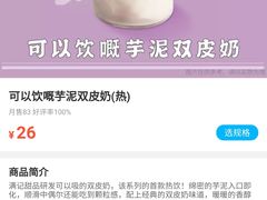 -满记甜品(日月光二店)