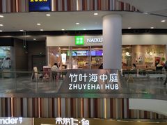 -武汉荟聚