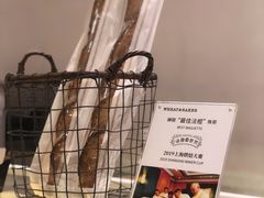 -WHEAT&BAKER-麥(凯德来福士店)