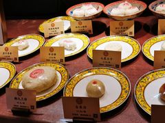 -富华斋饽饽铺·宫廷糕点·伴手礼(护国新天地店)