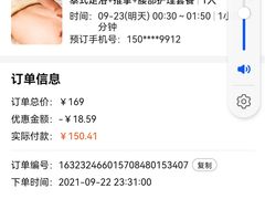 -富侨养生(九亭店)