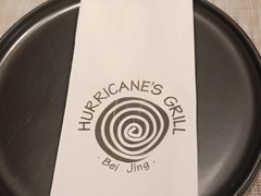 -Hurricane's Grill 飓风牛排