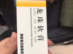 -国大药房·北翼(菊盛路店)
