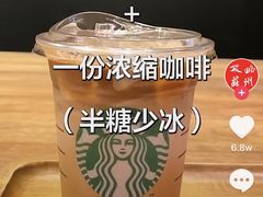 -星巴克(呼和浩特民族商场店)