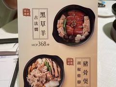 -金悦轩海鲜城(渔人码头店)