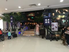 门面-绿茶餐厅(乐峰广场店)