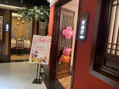 -解家河南菜(金水路店)