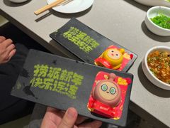 -海底捞火锅(方塔东街店)