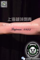 点击看大图 -越域刺青