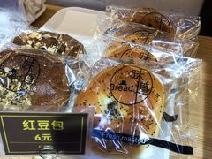 -韩国利尔面包(桂林路店)