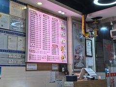 -味先肠粉(珠光路店)