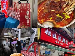-丁家脆哨(民生路店)