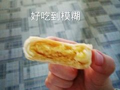冰皮绿豆饼-宫廷糕点铺
