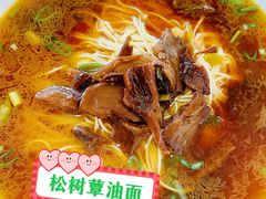 -兴福老面馆(寺路街店)