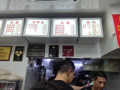 -无名氏面馆(邮电路店)