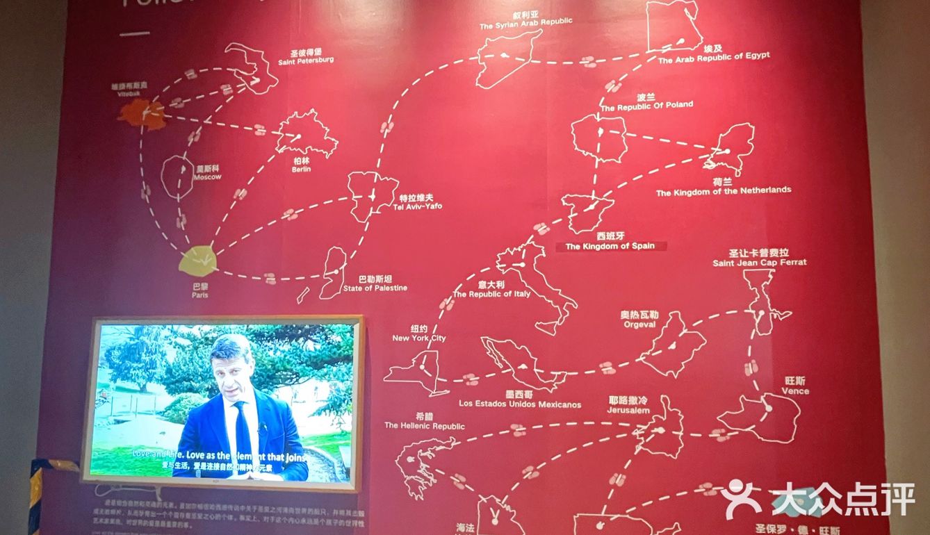 北京看展| 漫游夏加尔的画布人生