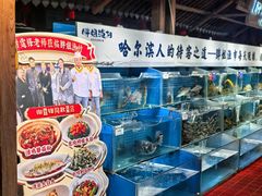 -胖姐渔村(中源大道店)
