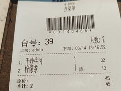 -新宝餐厅(流塘店)