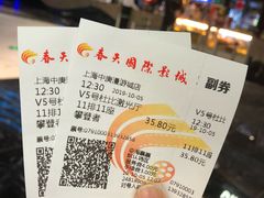 -春天国际影城(中庚漫游城杜比全景声店)