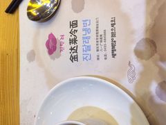 iphone_upload_pic-金达莱冷面百年石锅饭(宾馆胡同店)