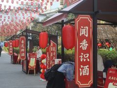 -泸州老窖景区