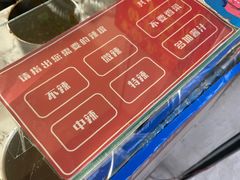 -无声臭豆腐(大井1号店)