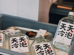 -颈渴