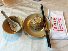 -深山老屋(张江店)