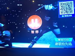 -萧邦音乐会所KTV(向西店)