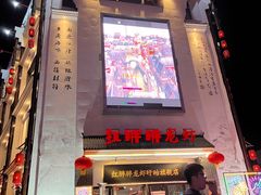 -红胖胖龙虾王·本地菜