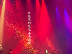 -赤红音乐现场(浦东金桥路店)