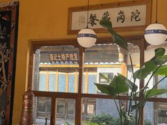 -陀岗美食·云南藏式特色餐厅