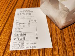 -鞠老头钵钵面(大坪店)