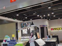 -宝岛眼镜(武汉南湖店)