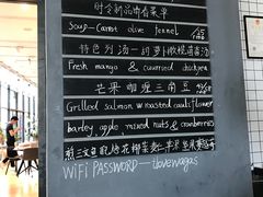 大堂-Wagas沃歌斯(富力广场店)