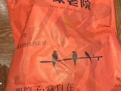 -单家老院·院子里的青岛菜(沙子口店)