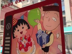 -丰盛里