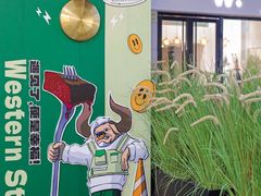 -西语炭烧牛排·西厨(石龙店)