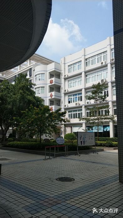 福田区北环中学图片