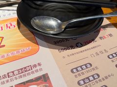 -千寻烧肉(政务区店)