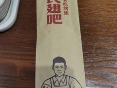 -管氏翅吧(护国寺店)