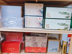 -先春西湖龍井•九曲红梅(杭大路店)