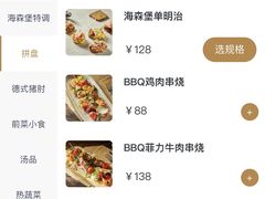 -haxnbauer海森堡德国餐厅(深圳coco店)